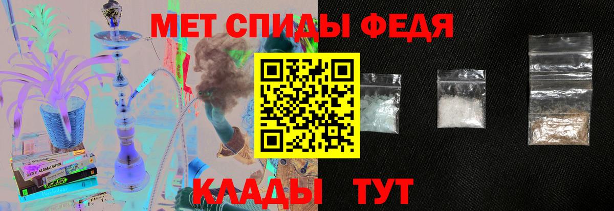 Красный Сулин  АМФЕТАМИН Premium  Вход с VPN 