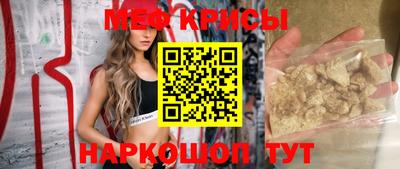мефедрон Кинель