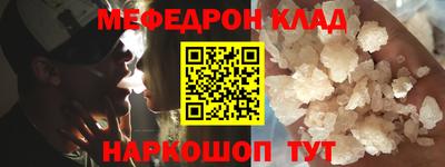 тгк Кандалакша