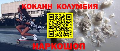 таблы Кингисепп