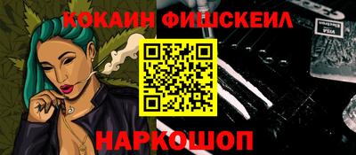тгк Кандалакша