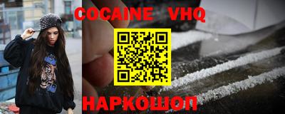 тгк Кандалакша