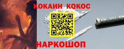 мефедрон Кинель