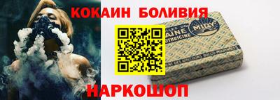 тгк Кандалакша