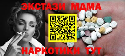 тгк Кандалакша
