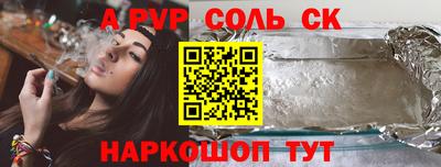 марки lsd Канаш
