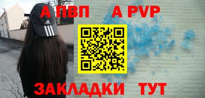 тгк Кандалакша