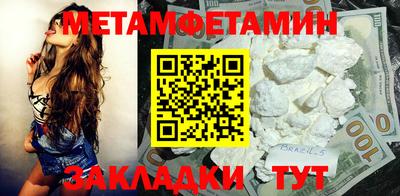 индика Камышлов