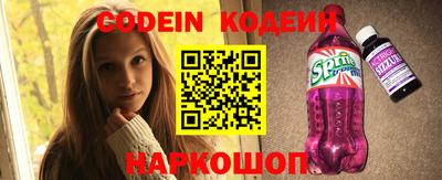 тгк Кандалакша