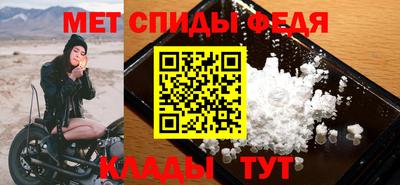 мефедрон Кинель