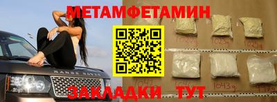 таблы Кингисепп