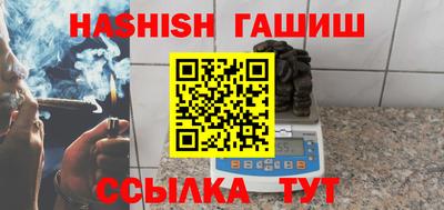 таблы Кингисепп