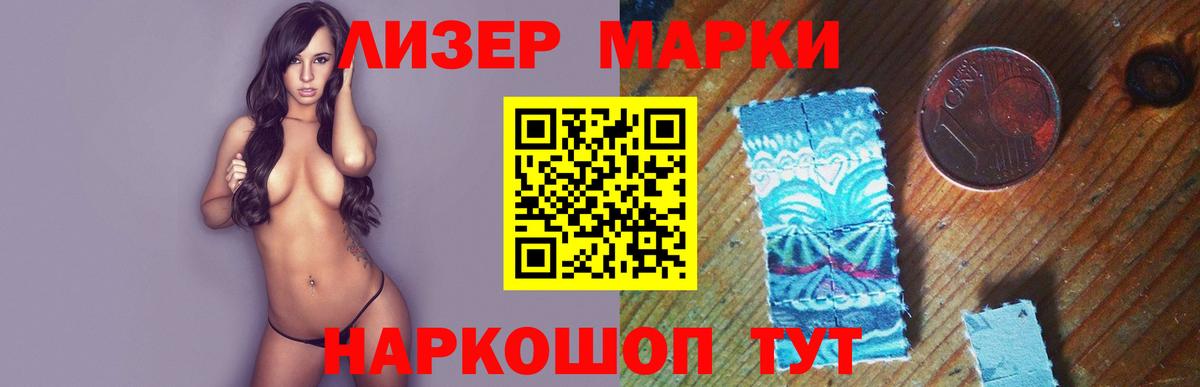 ЛСД экстази кислота  Вход с VPN  Красный Сулин 