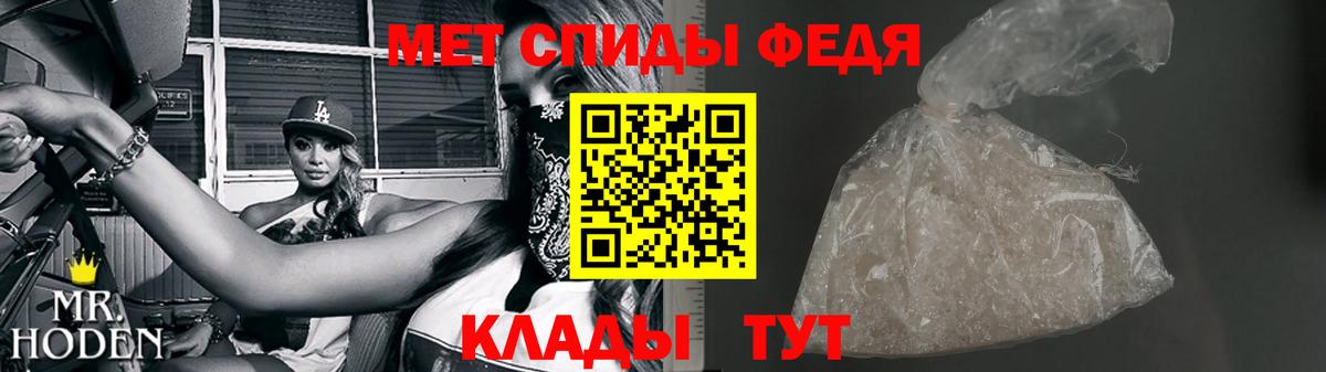 МЕТАМФЕТАМИН винт  Вход с VPN  Красный Сулин 