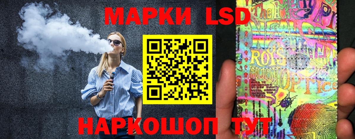Марки N-bome 1,8мг  Марки N-bome 1,8мг  Марки 25I-NBOMe  Красный Сулин  Вход с VPN 
