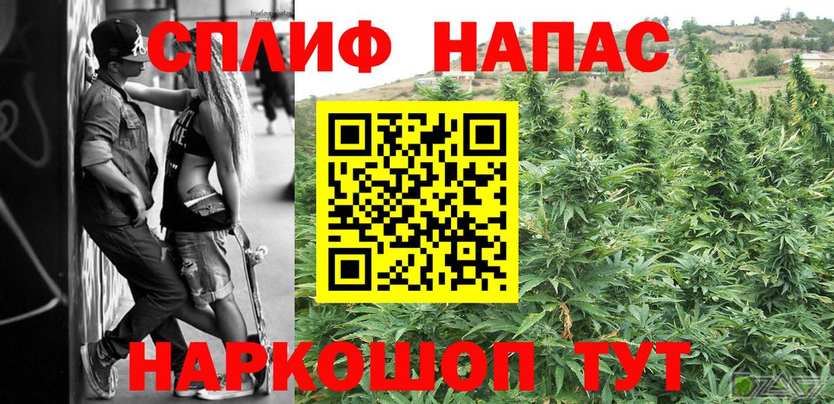 МАРИХУАНА тримм  Вход с VPN  Бошки Шишки MAZAR  Красный Сулин 